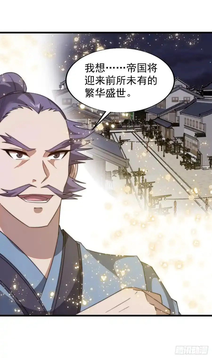 第七百四十九话：好好休息 第22页