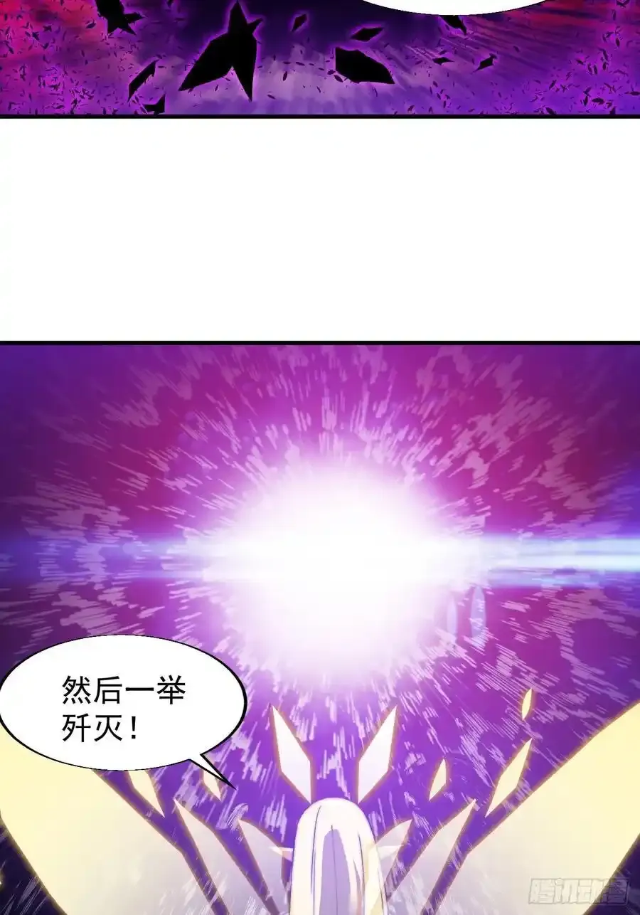 第七百四十九话：好好休息 第34页