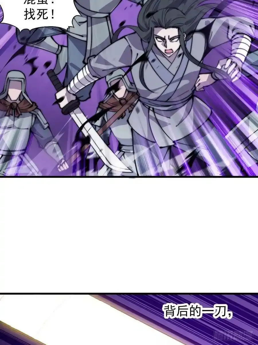 第四百二十一话：被抓 第6页