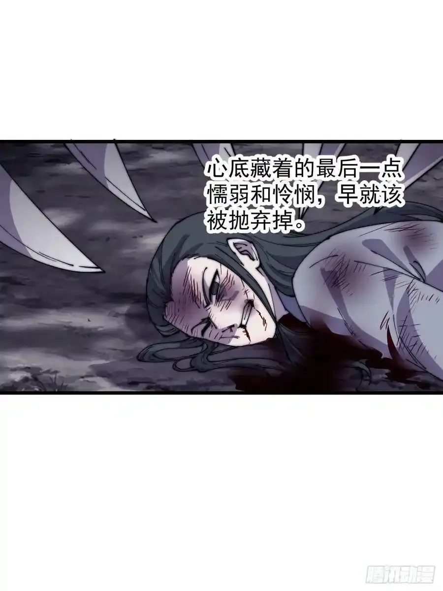 第四百二十一话：被抓 第10页