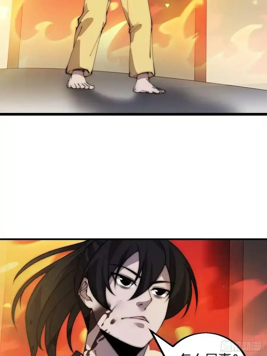 第四百二十一话：被抓 第22页