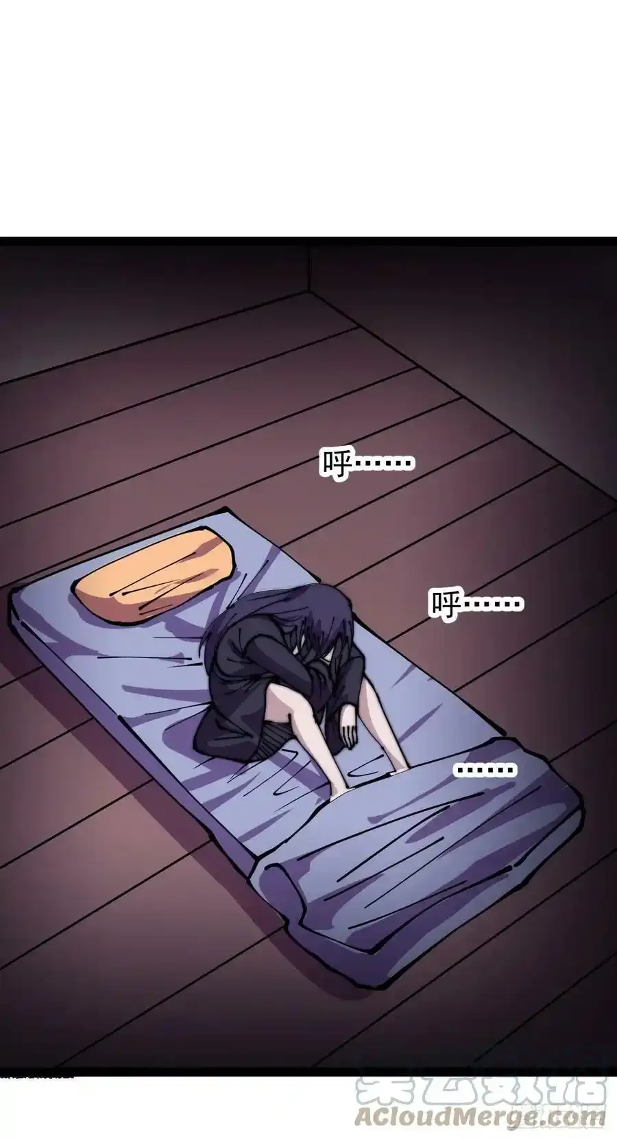 第四百八十六话：三更天 第28页