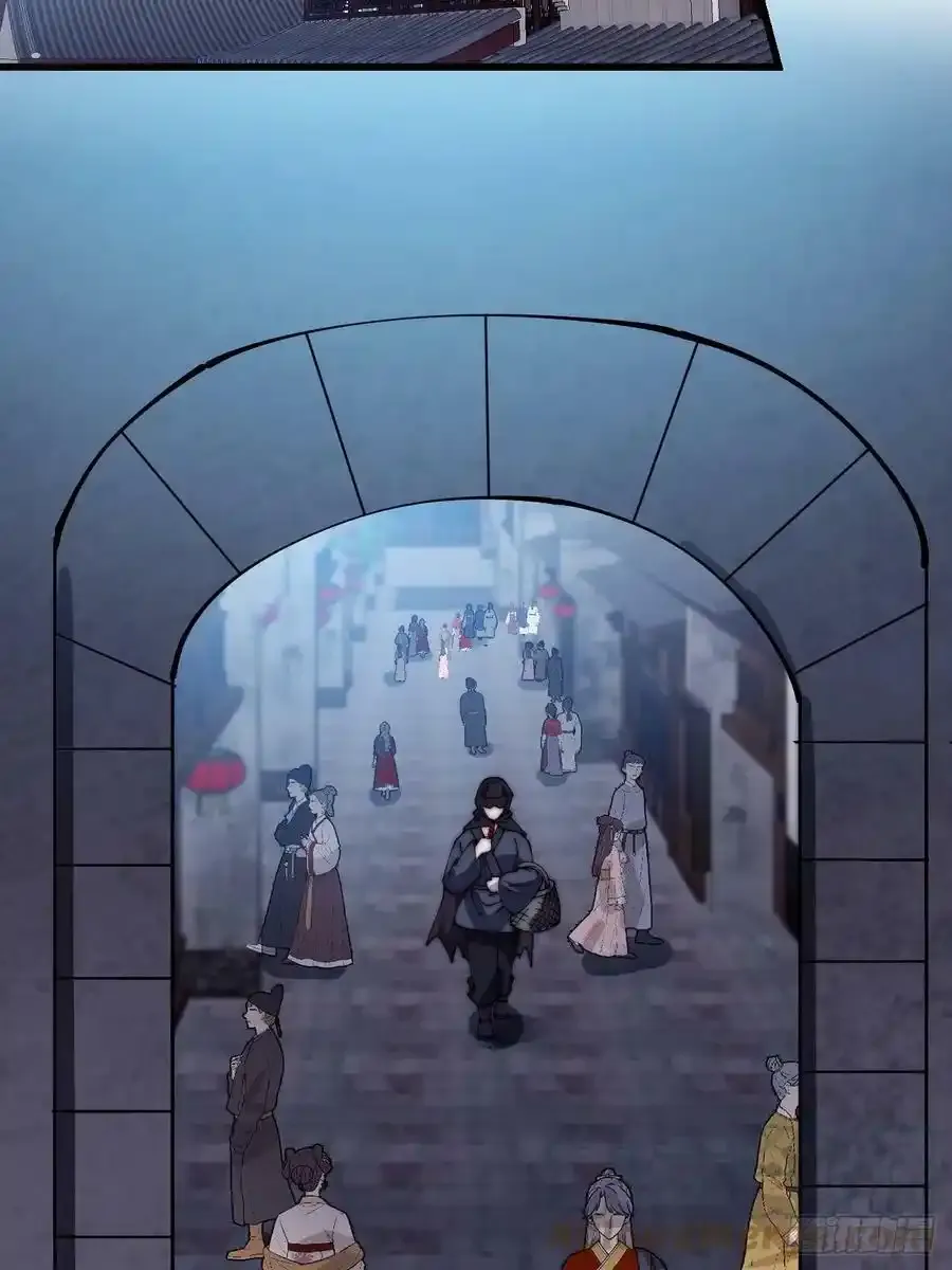 第四百八十六话：三更天 第43页