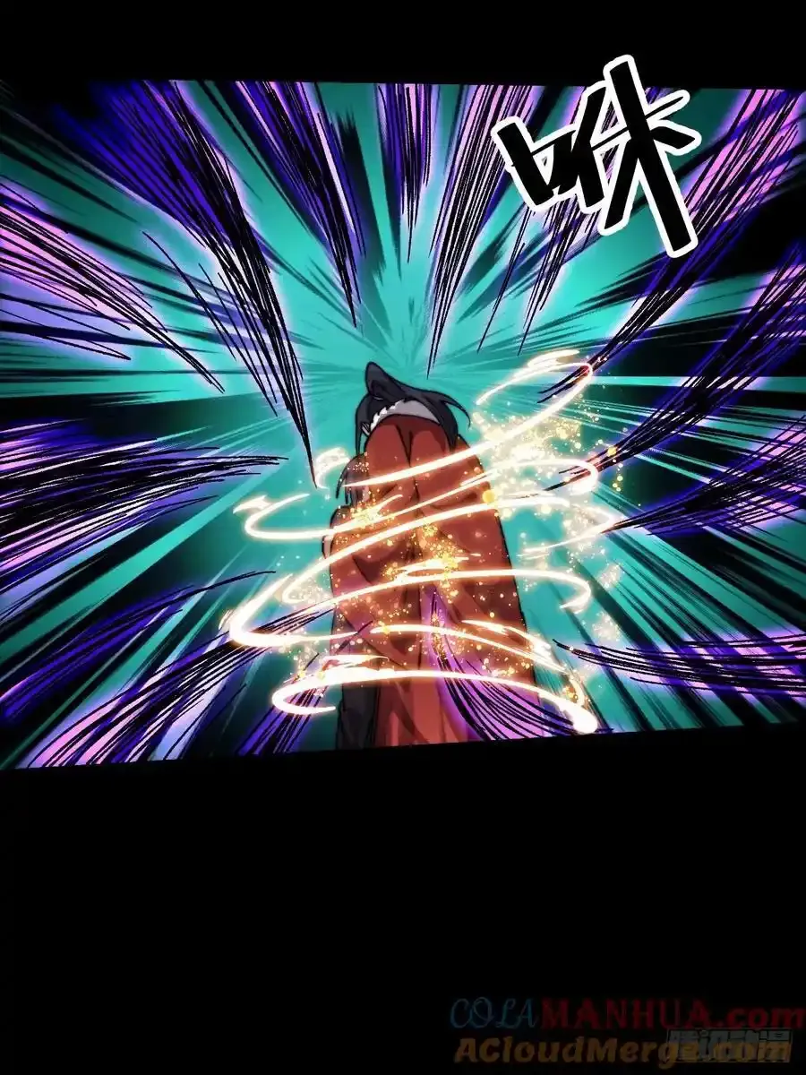 第七百四十一话：挫骨扬灰 第25页
