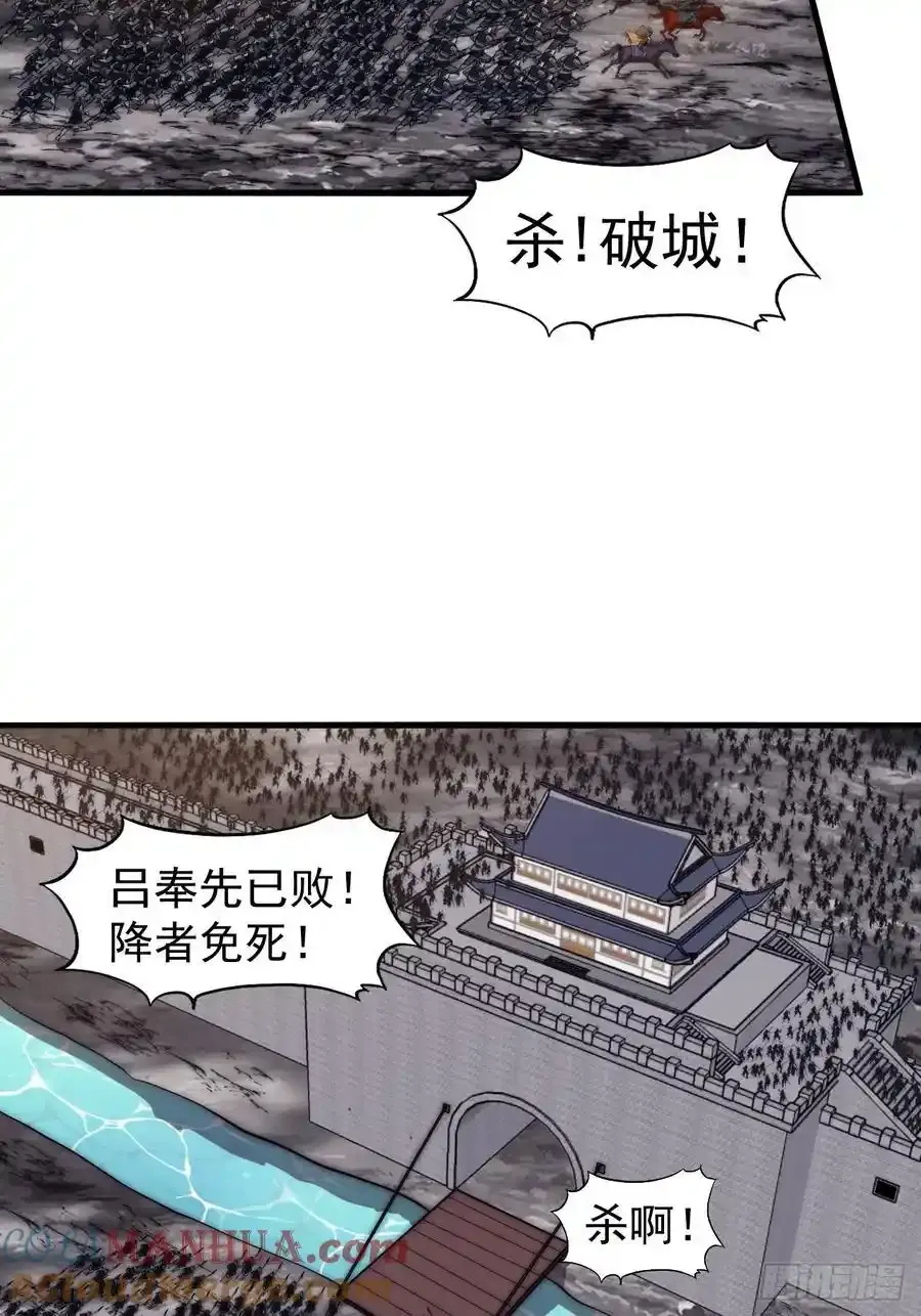 第六百六十四话：占领武威城 第15页