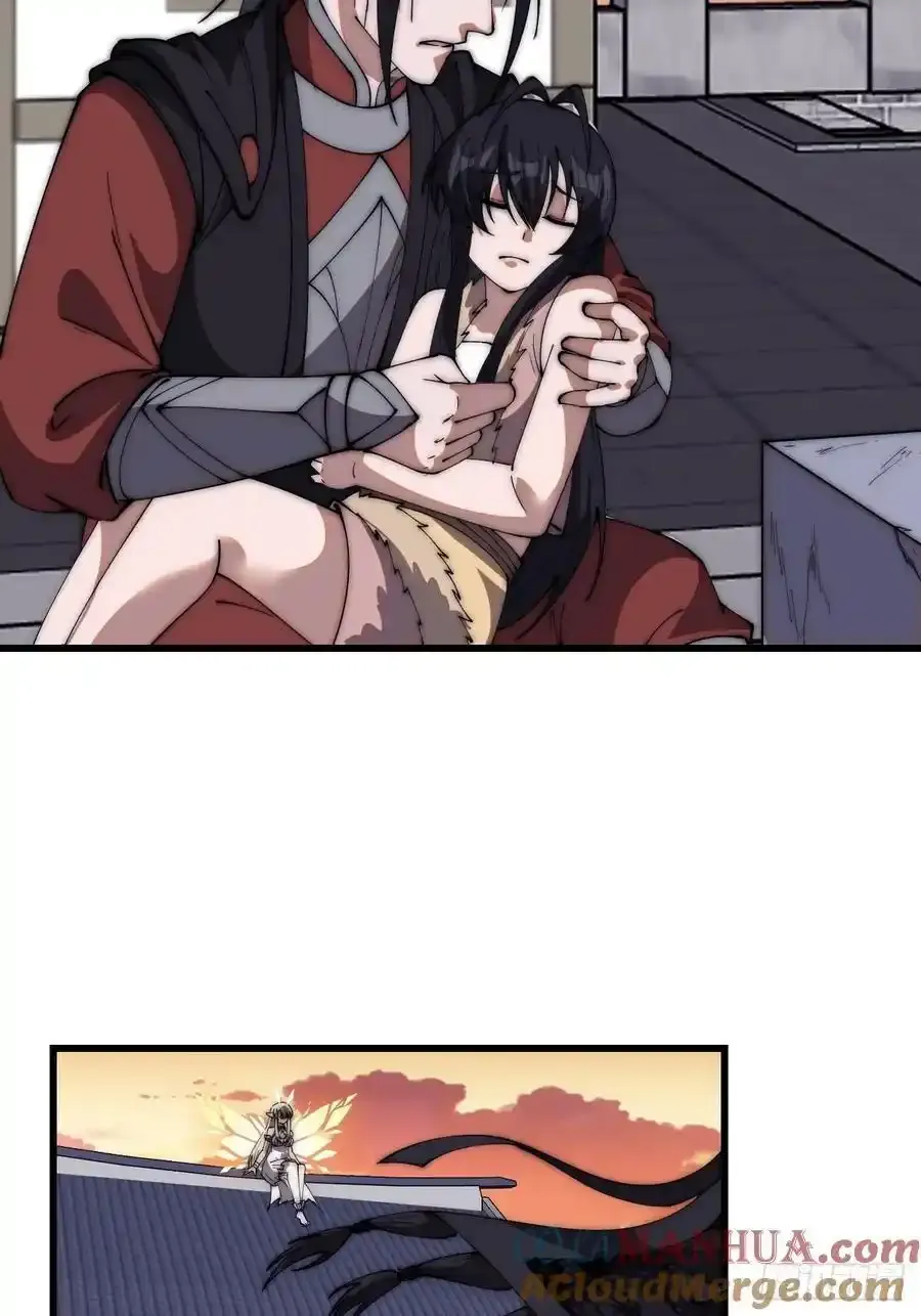 第六百六十四话：占领武威城 第29页