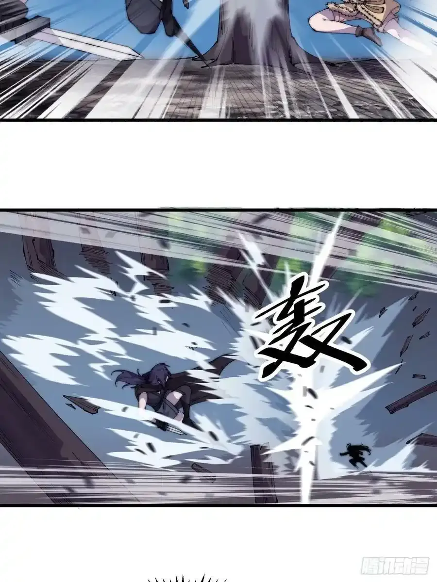第五百零七话：我是好人 第10页
