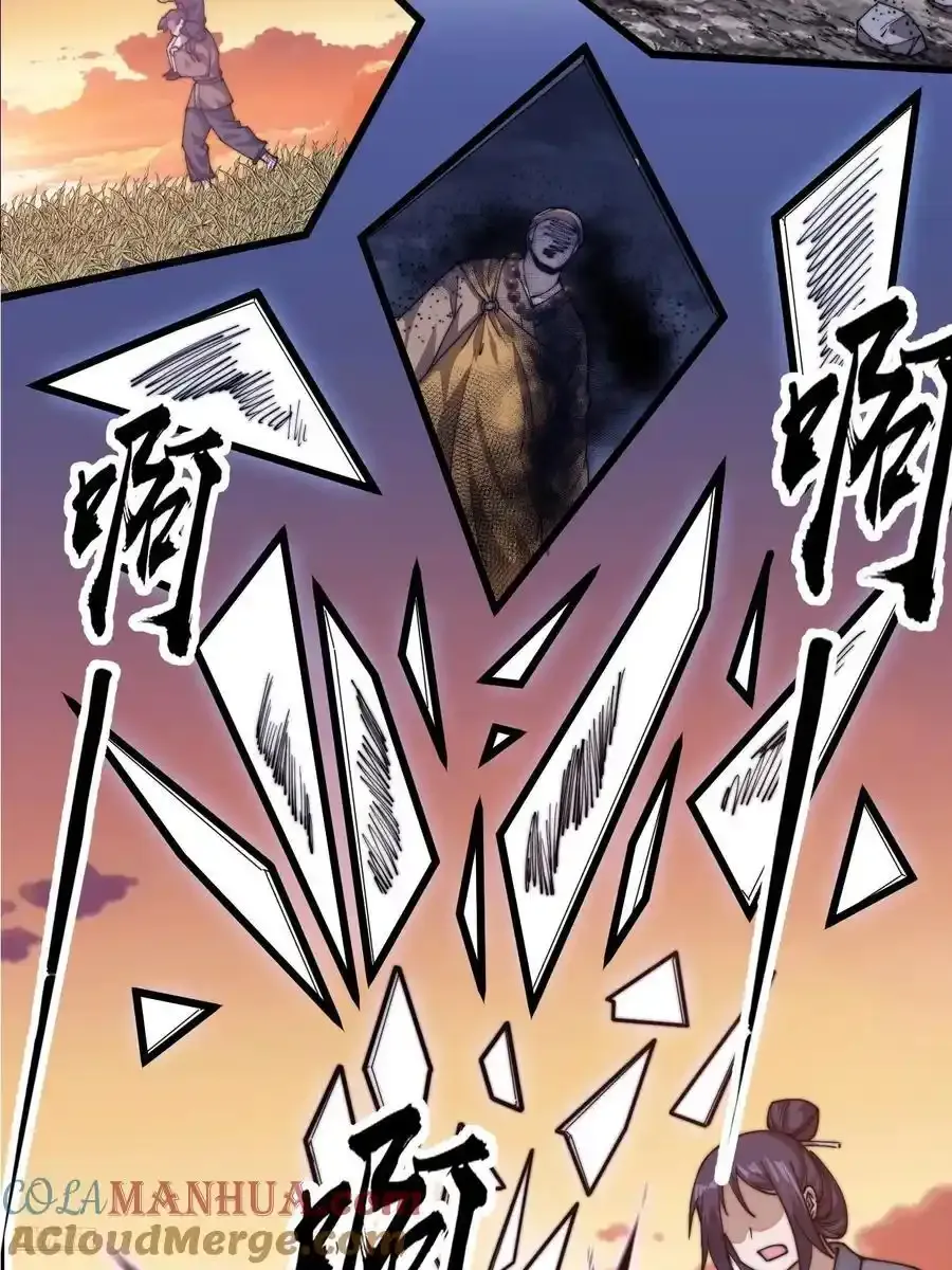 第七百四十三话：找寻 第10页