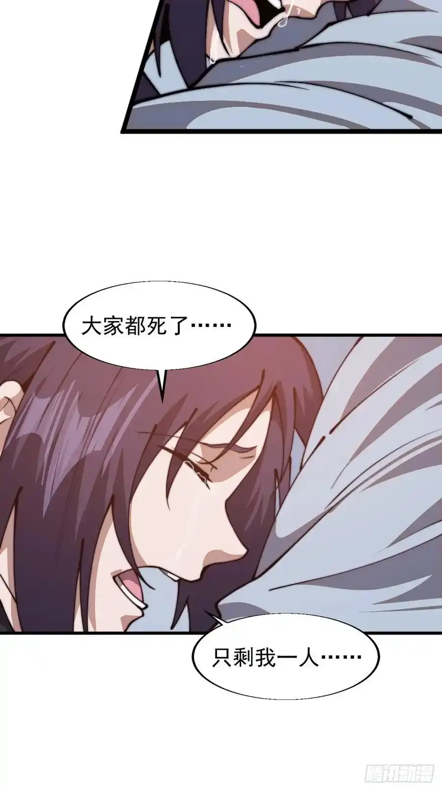 第七百四十三话：找寻 第17页