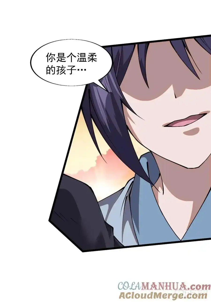 第七百四十三话：找寻 第22页