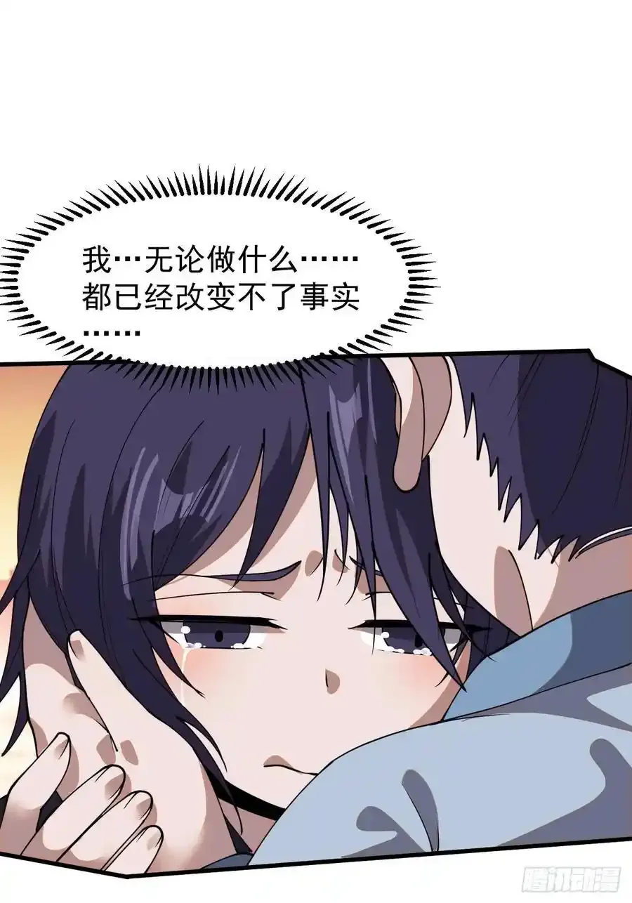 第七百四十三话：找寻 第27页