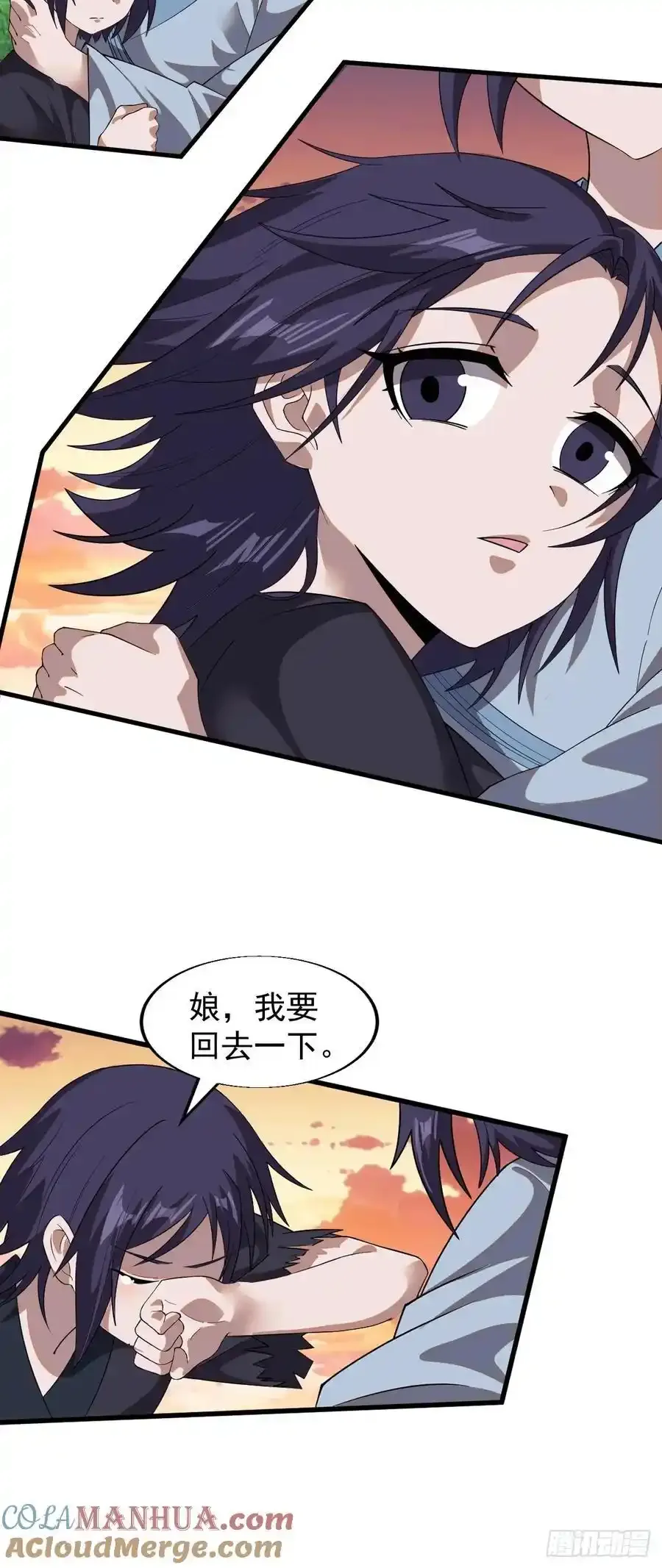 第七百四十三话：找寻 第34页
