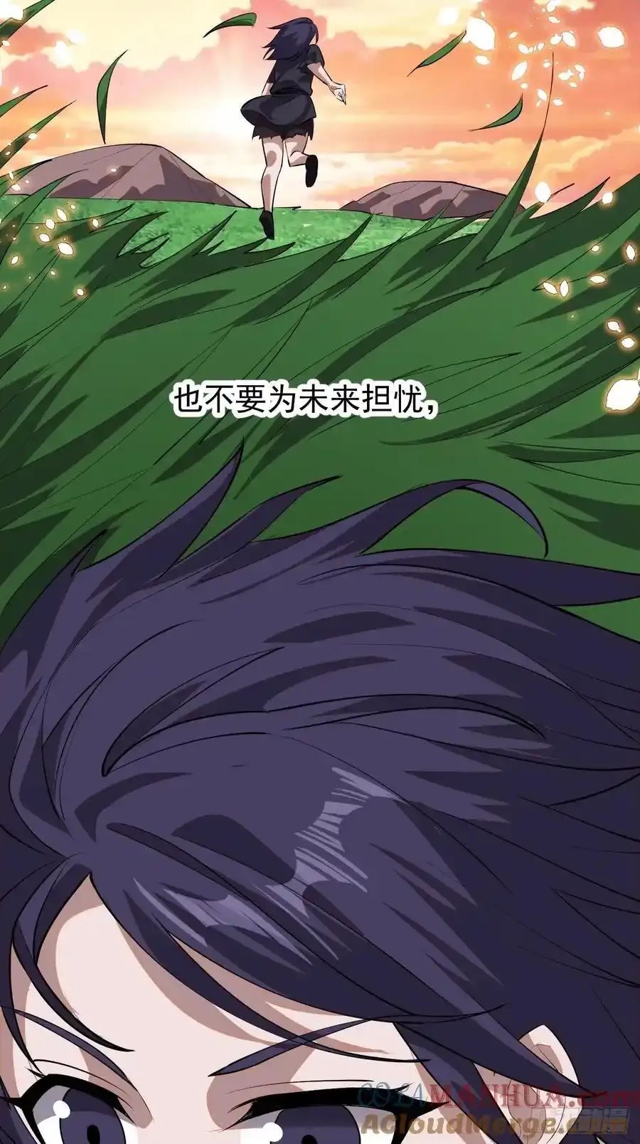 第七百四十三话：找寻 第40页