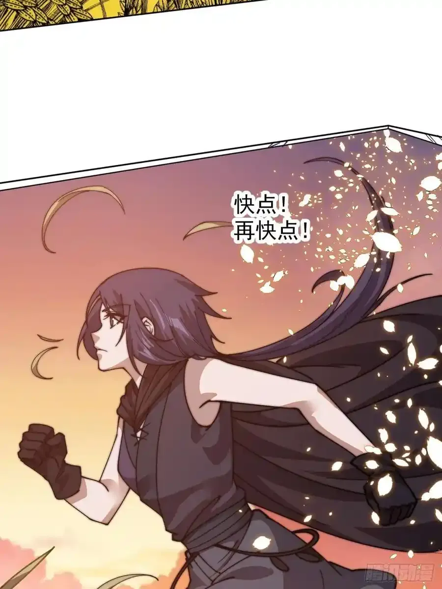 第七百四十三话：找寻 第48页