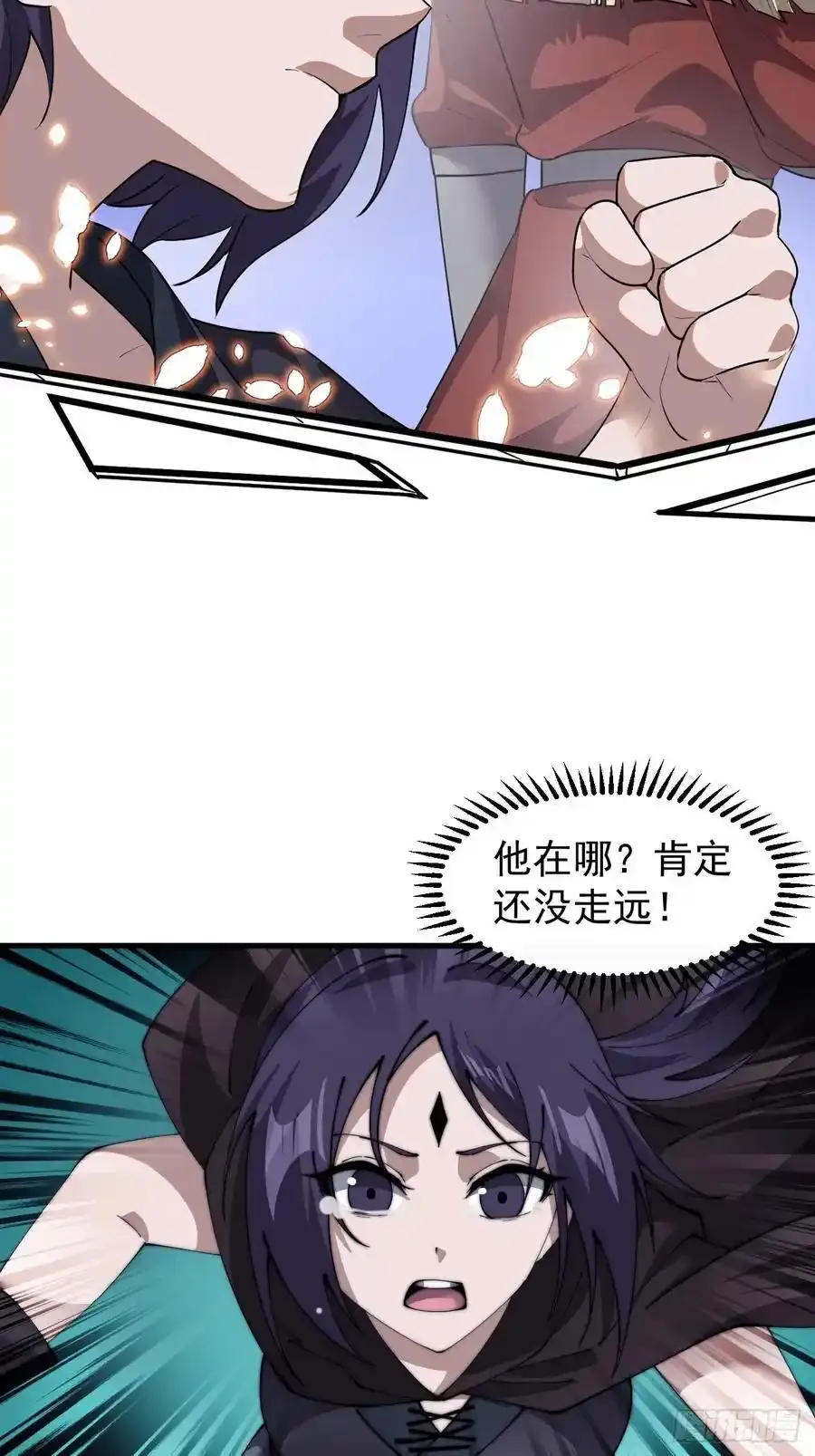 第七百四十三话：找寻 第54页
