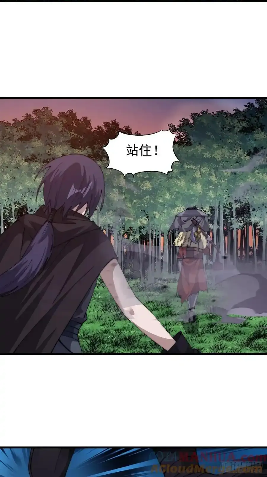 第七百四十三话：找寻 第55页