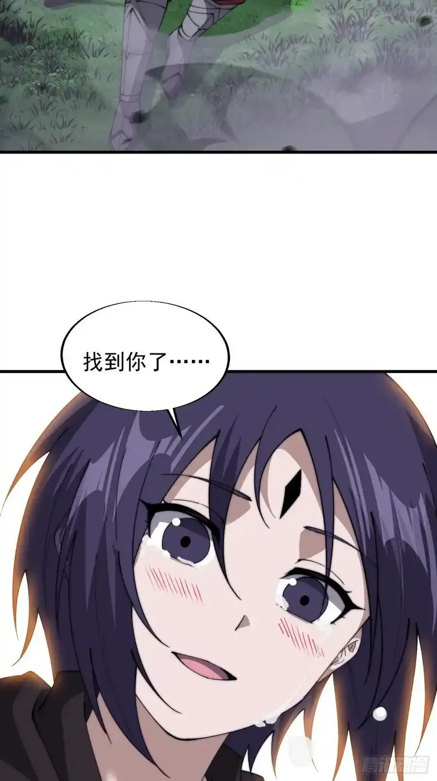 第七百四十三话：找寻 第59页