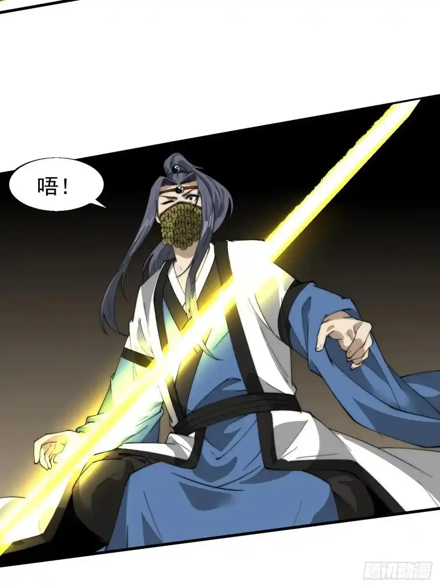 第七百四十话：坠向深处 第30页