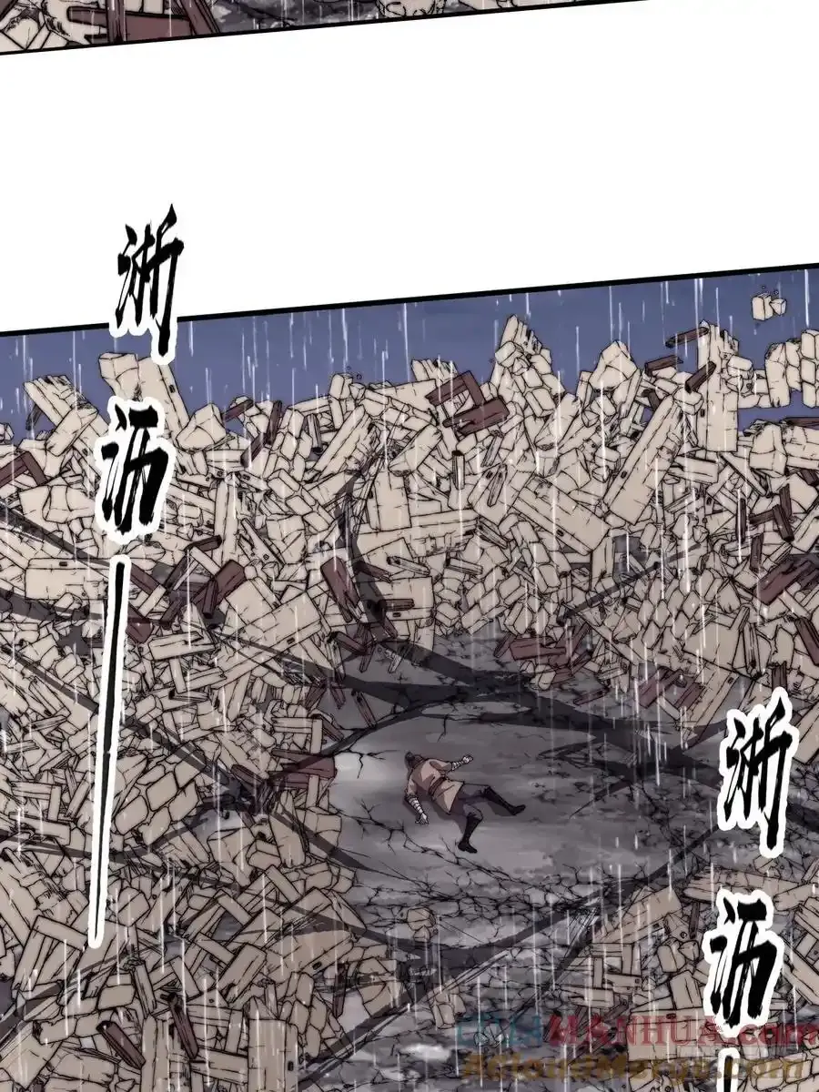 第七百四十二话：磨镜客 第13页