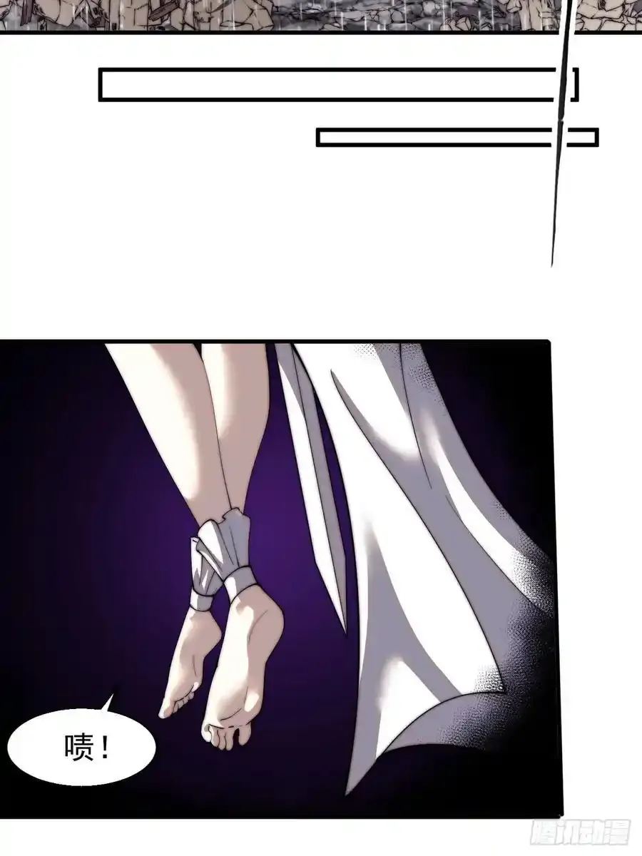第七百四十二话：磨镜客 第14页