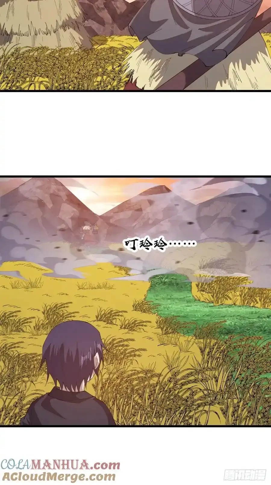 第七百四十二话：磨镜客 第37页