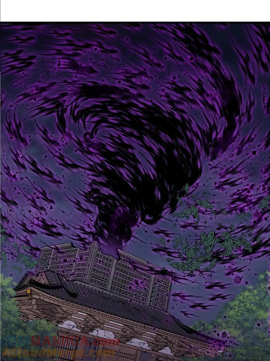 第七百五十话：蛊爆 第7页
