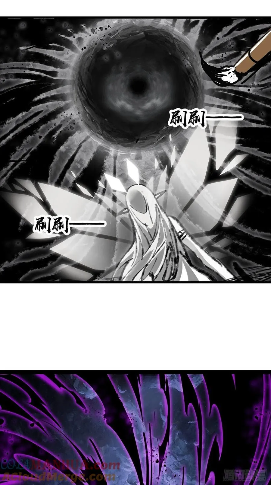 第七百五十话：蛊爆 第25页