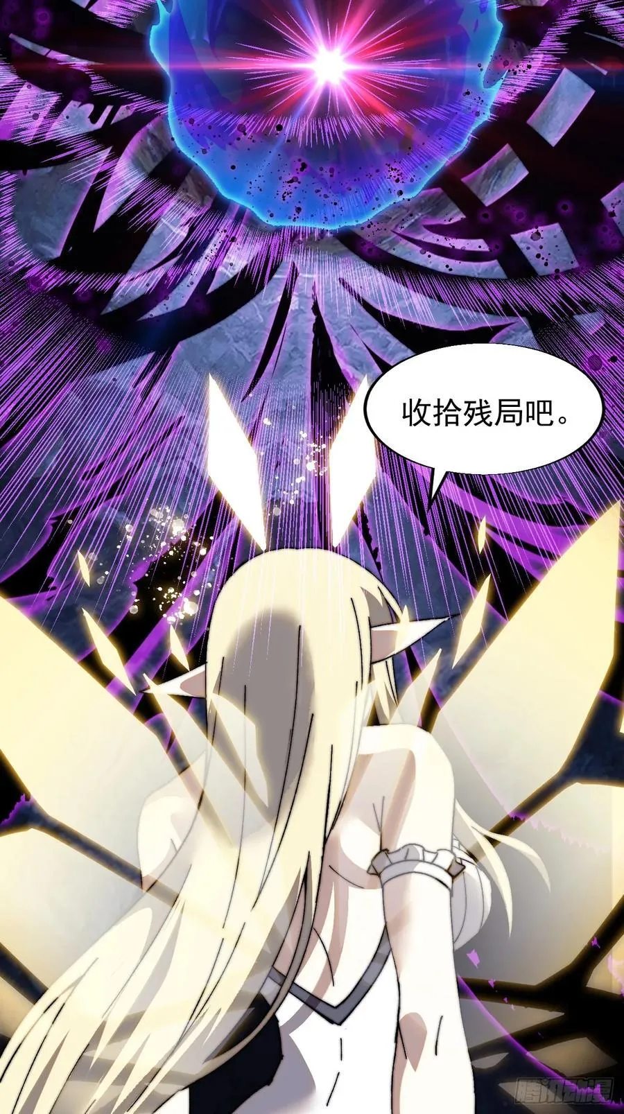 第七百五十话：蛊爆 第32页