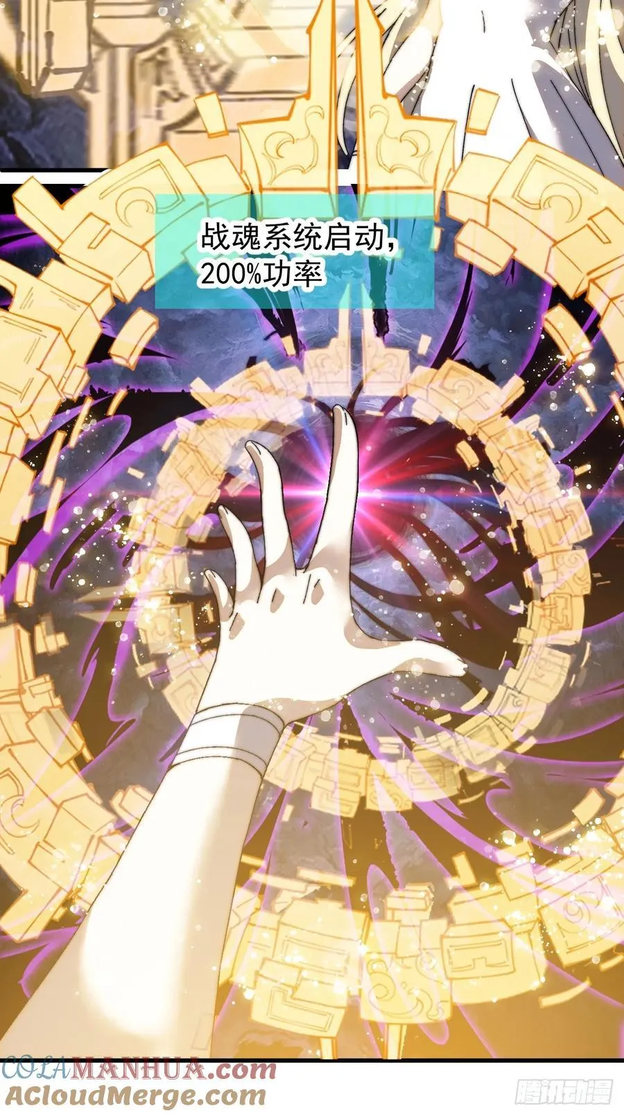 第七百五十话：蛊爆 第34页