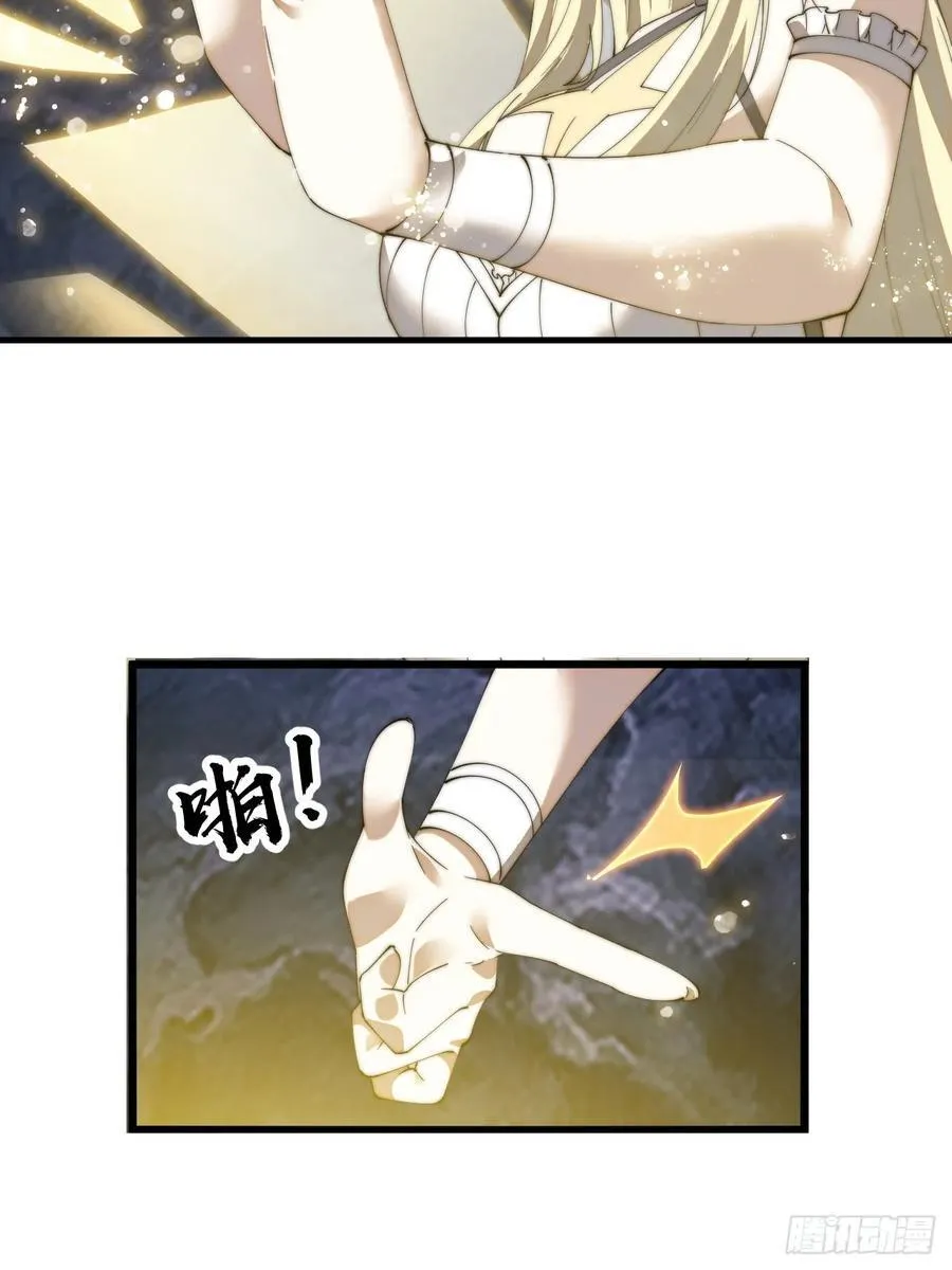 第七百五十话：蛊爆 第39页