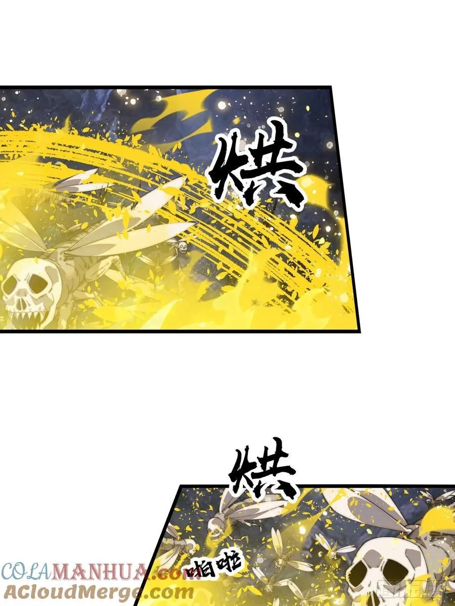 第七百五十话：蛊爆 第40页