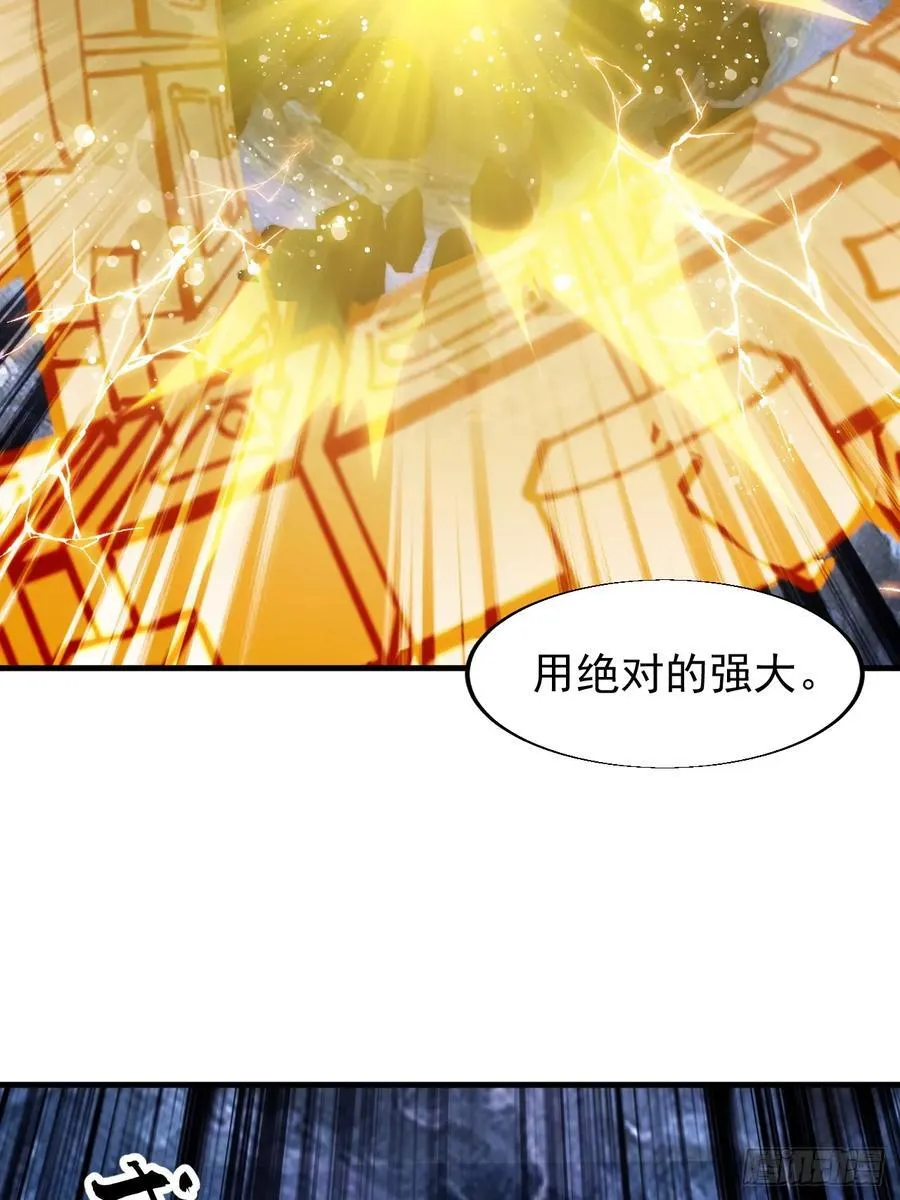 第七百五十话：蛊爆 第47页
