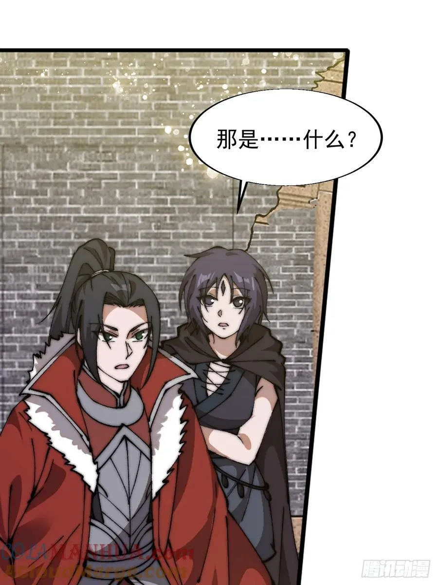 第七百五十话：蛊爆 第52页