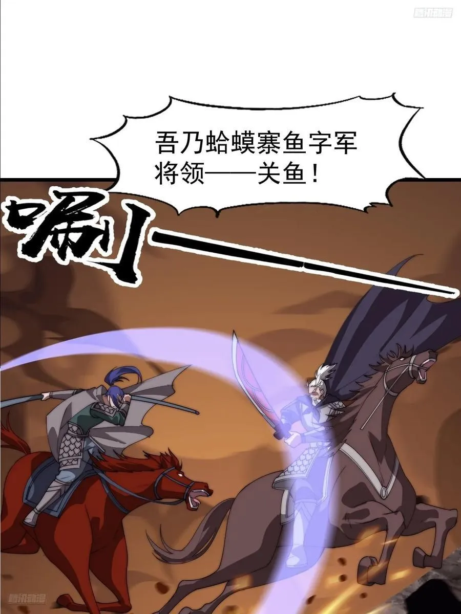 第七百六十一话：对决 第12页