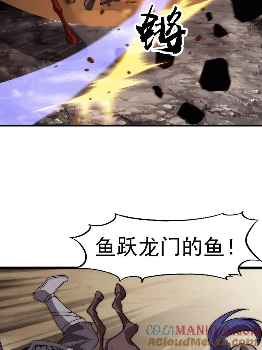 第七百六十一话：对决 第13页