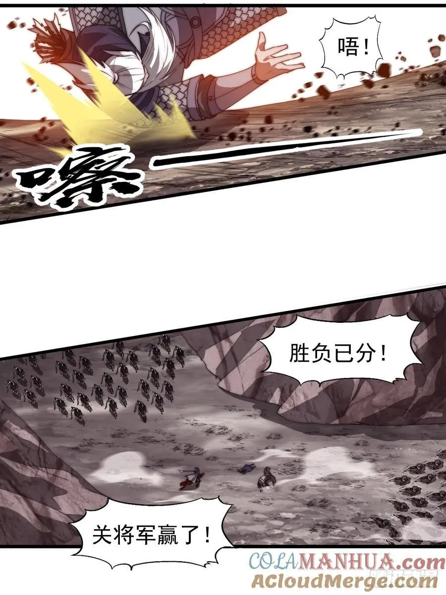 第七百六十一话：对决 第15页