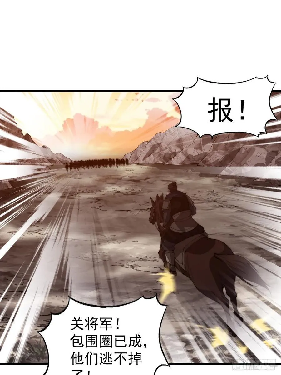 第七百六十一话：对决 第16页