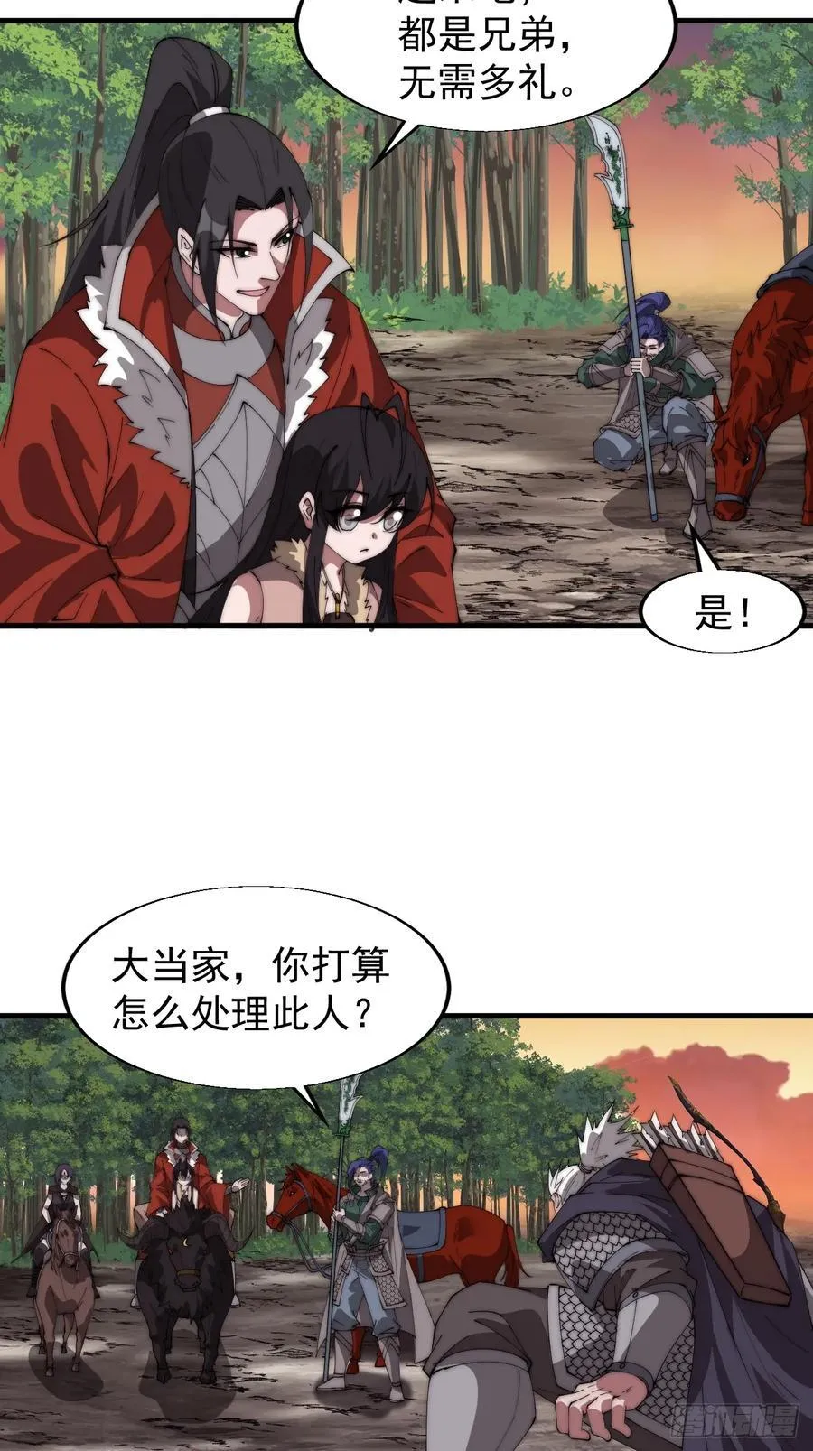 第七百六十一话：对决 第30页