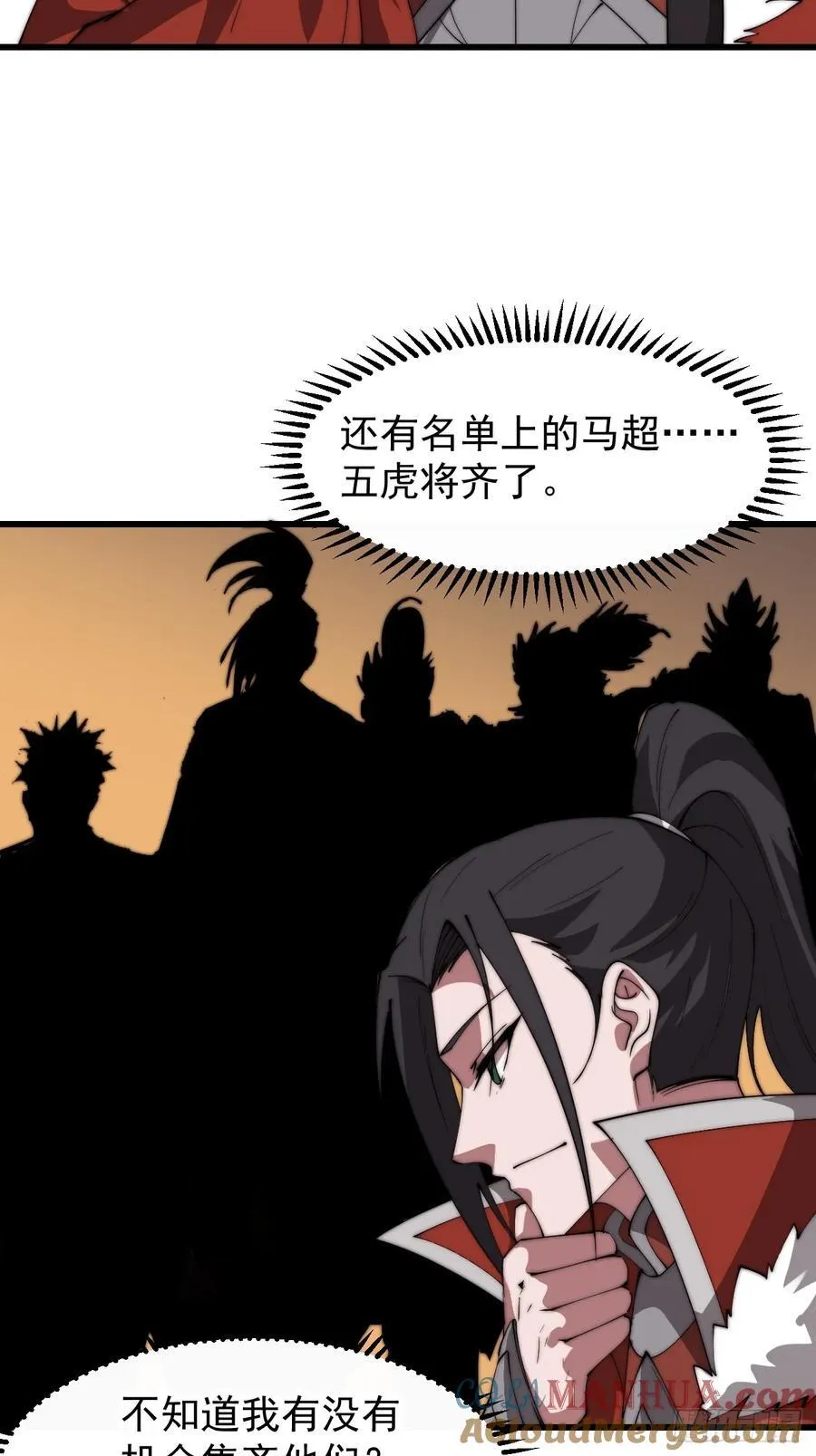 第七百六十一话：对决 第35页