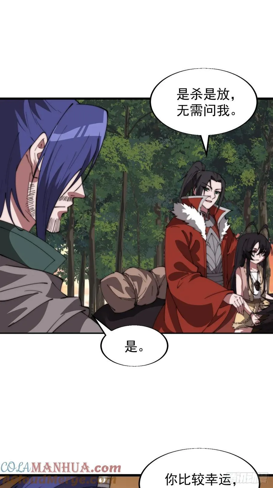 第七百六十一话：对决 第37页