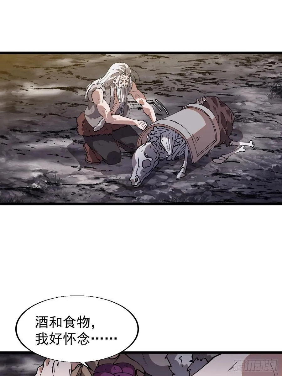 第七百五十六话：重新做人 第18页