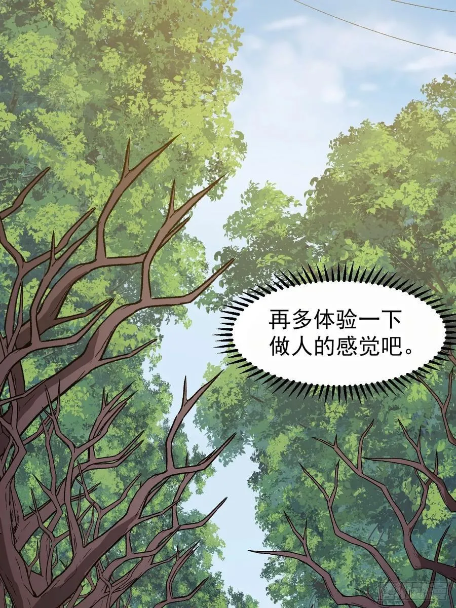 第七百五十六话：重新做人 第24页