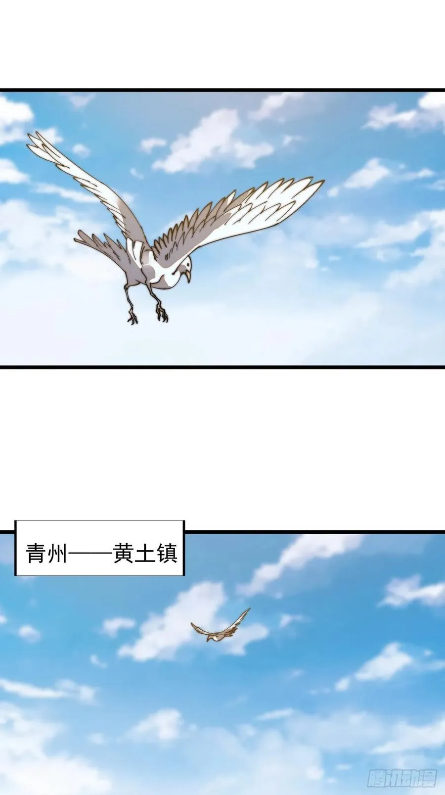 第七百五十六话：重新做人 第26页