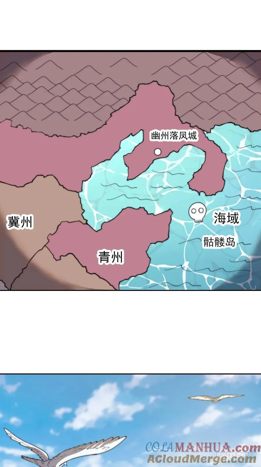 第七百五十五话：手感不对 第13页