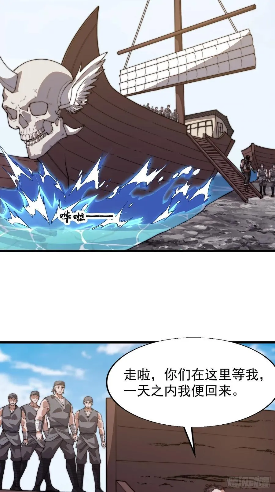 第七百五十五话：手感不对 第15页