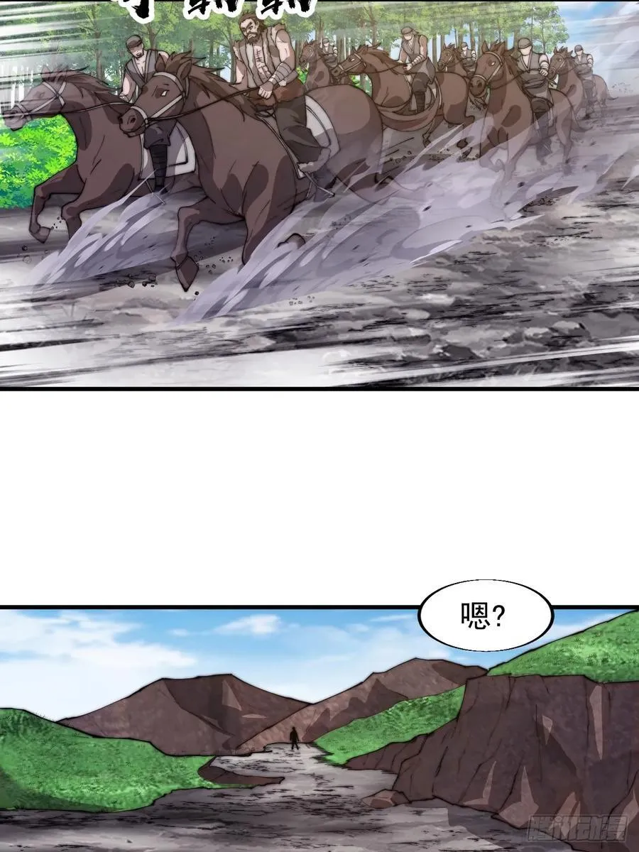 第七百五十五话：手感不对 第27页