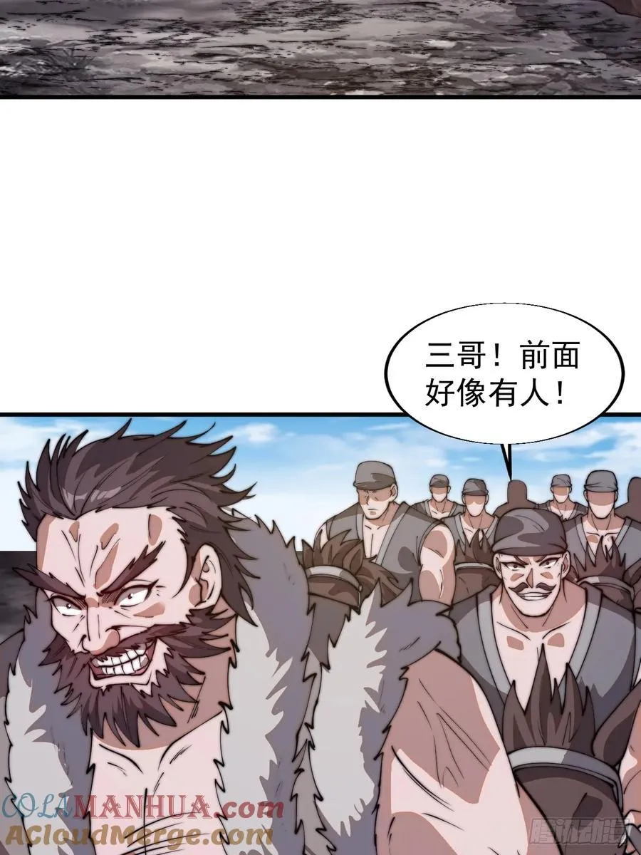 第七百五十五话：手感不对 第28页