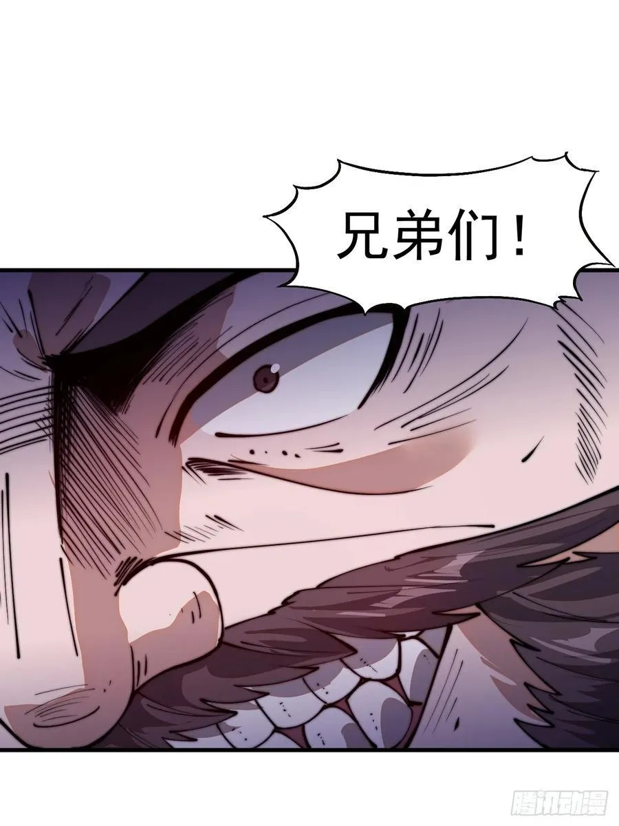 第七百五十五话：手感不对 第30页