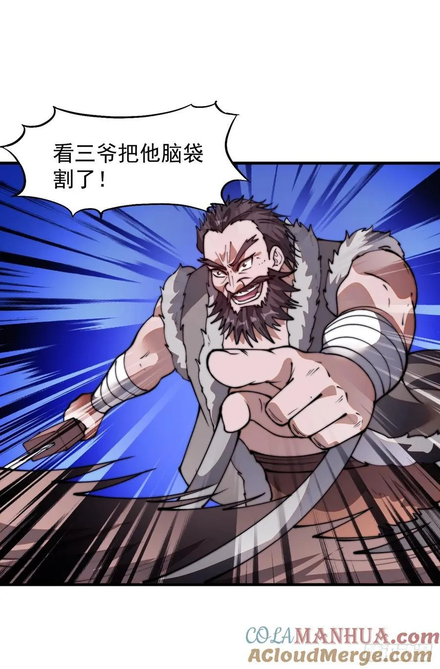 第七百五十五话：手感不对 第31页