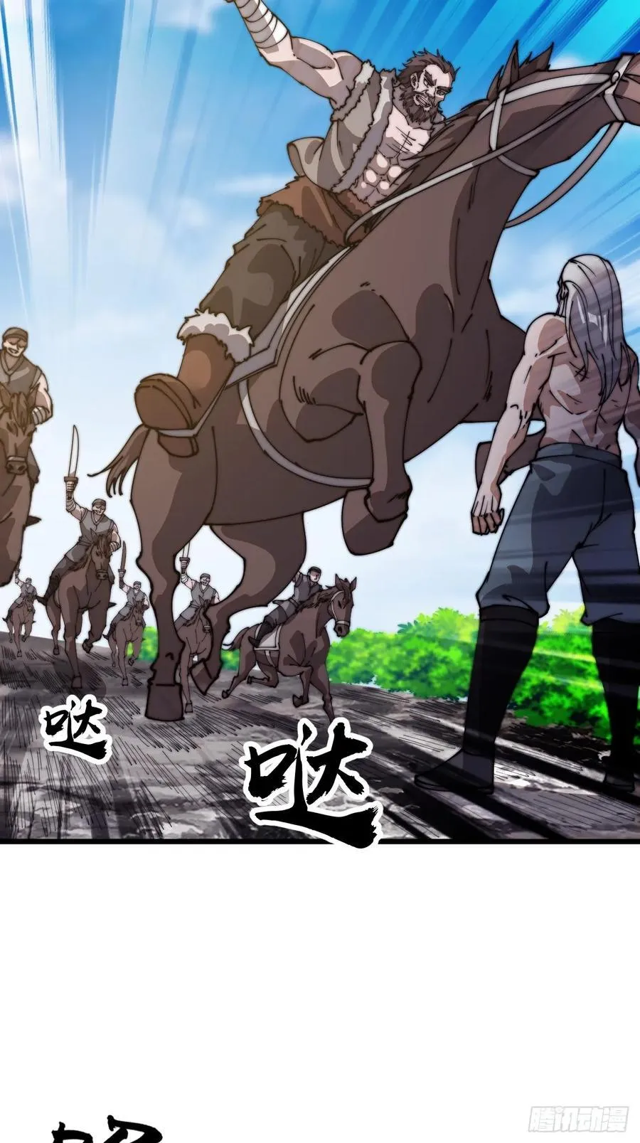 第七百五十五话：手感不对 第35页